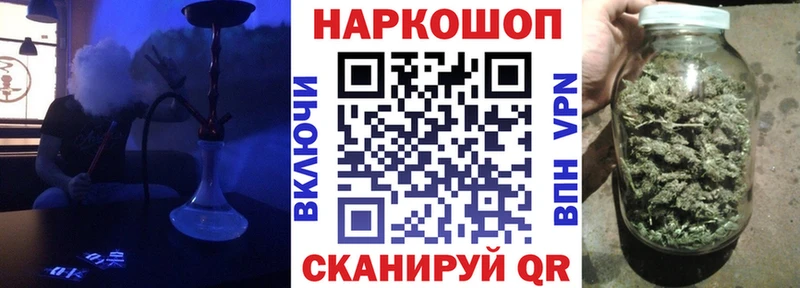 Купить закладку APVP  Меф  Псилоцибиновые грибы  Конопля  Вичуга
