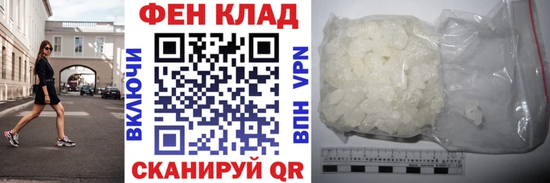 Купить где  Вичуга  Amphetamine Premium 