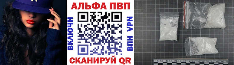 Alpha-PVP СК КРИС Вичуга