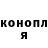 Героин хмурый Arina Kayzer