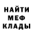 Амфетамин Розовый Alex Rogulev