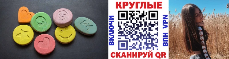 Купить  Вичуга  Экстази ешки 