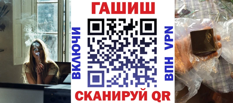 Купить  Вичуга  ГАШ Cannabis 