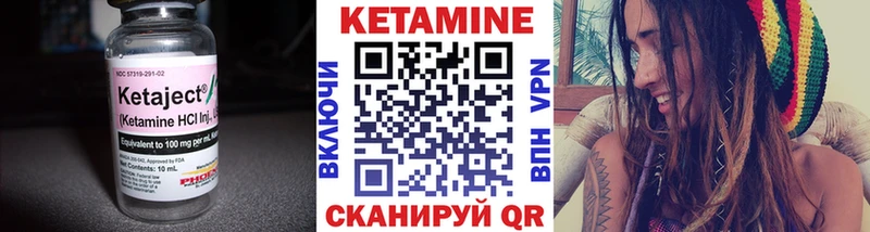 Купить закладки  Вичуга  Кетамин VHQ 