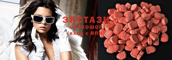 MDMA Заволжск