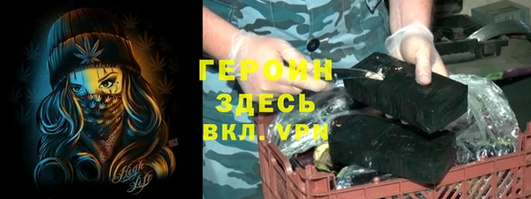 скорость mdpv Белокуриха