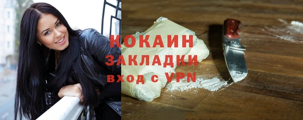 скорость mdpv Белокуриха