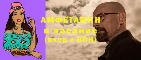 спиды Белоозёрский