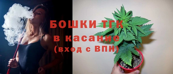 скорость mdpv Белокуриха