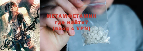 скорость mdpv Белокуриха