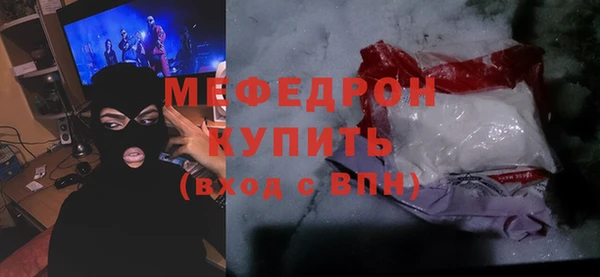 спиды Белоозёрский