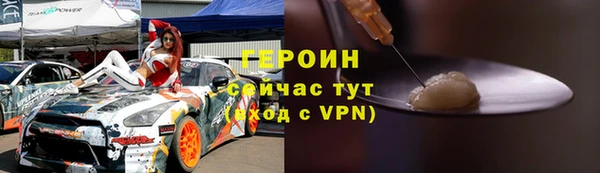 спиды Белоозёрский