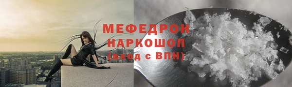 скорость mdpv Белокуриха