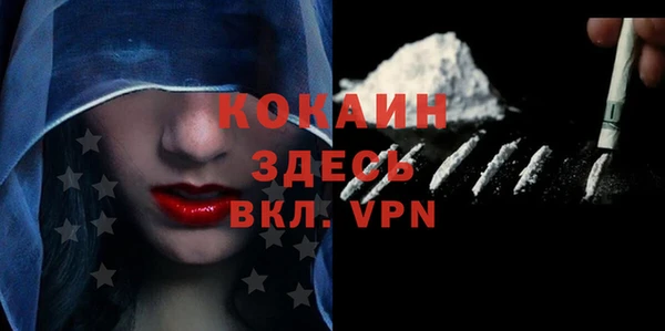 стаф Заволжье