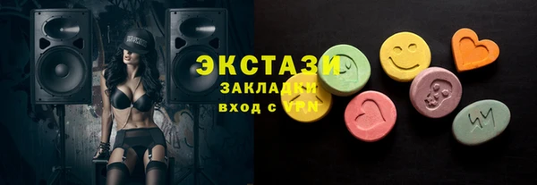 спиды Белоозёрский