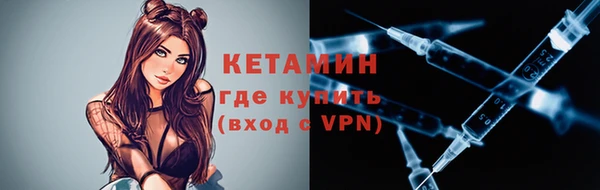 скорость mdpv Белокуриха