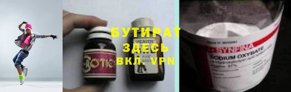 спиды Белоозёрский