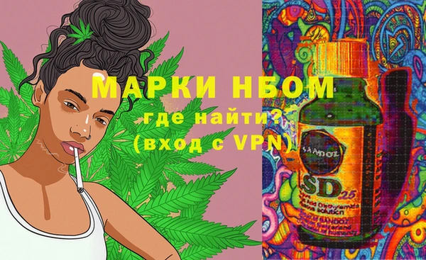 спиды Белоозёрский