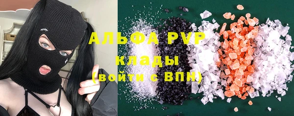 спиды Белоозёрский
