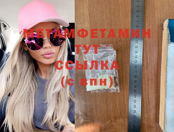 скорость mdpv Белокуриха