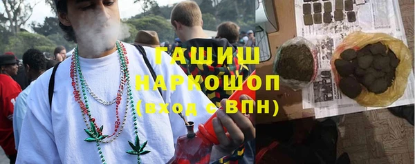 спиды Белоозёрский