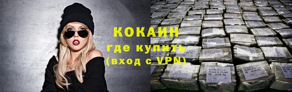 скорость mdpv Белокуриха