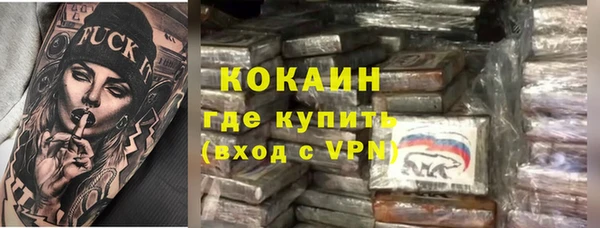 COCAINE Беломорск