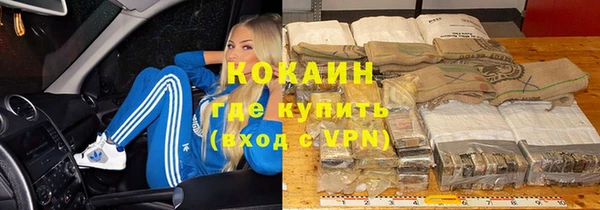 скорость mdpv Белокуриха