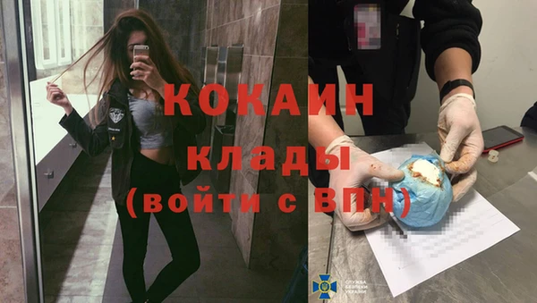 скорость mdpv Белокуриха
