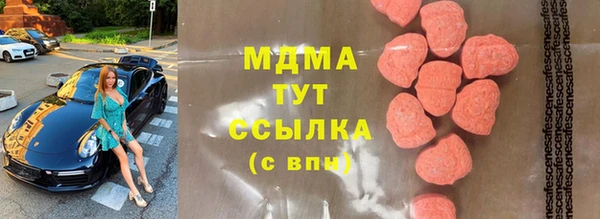 скорость mdpv Белокуриха