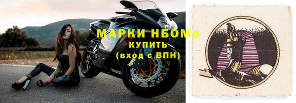 спиды Белоозёрский