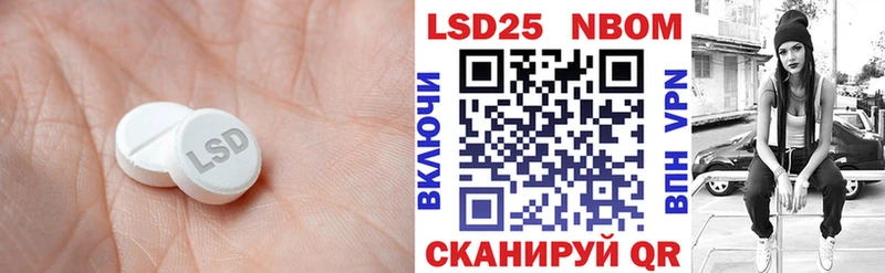 Лсд 25 экстази кислота  Купить  Вичуга 