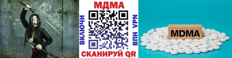 Купить где  Вичуга  MDMA crystal 