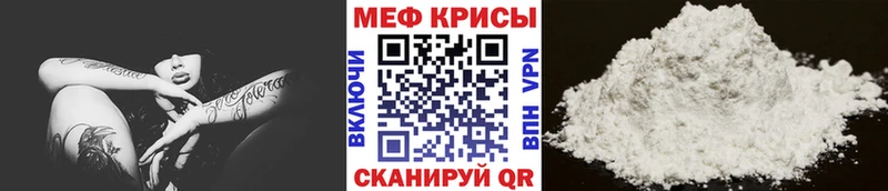 Купить закладки  Вичуга  Меф VHQ 