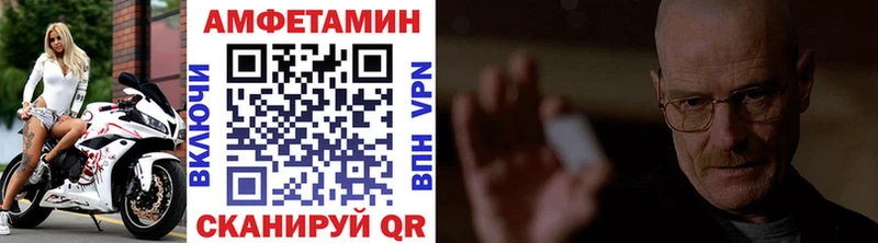Купить закладки  Вичуга  Первитин мет 