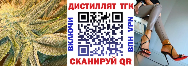 Купить где Вичуга Дистиллят ТГК концентрат